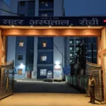 Medica Superspecialty Hospital Ranchi: पूरी जानकारी, अपॉइंटमेंट प्रक्रिया और बेस्ट डॉक्टर