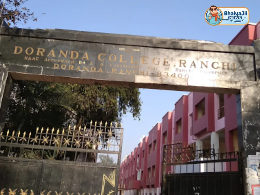 Doranda College Ranchi Admission Form 2026 | पूरी जानकारी l Bhaiyajii News
