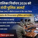 बारामती विमान हादसा: उप मुख्यमंत्री श्री अजीत पवार समेत कई लोगों का आकस्मिक धन‍्यक्षय | Bhaiyajii News