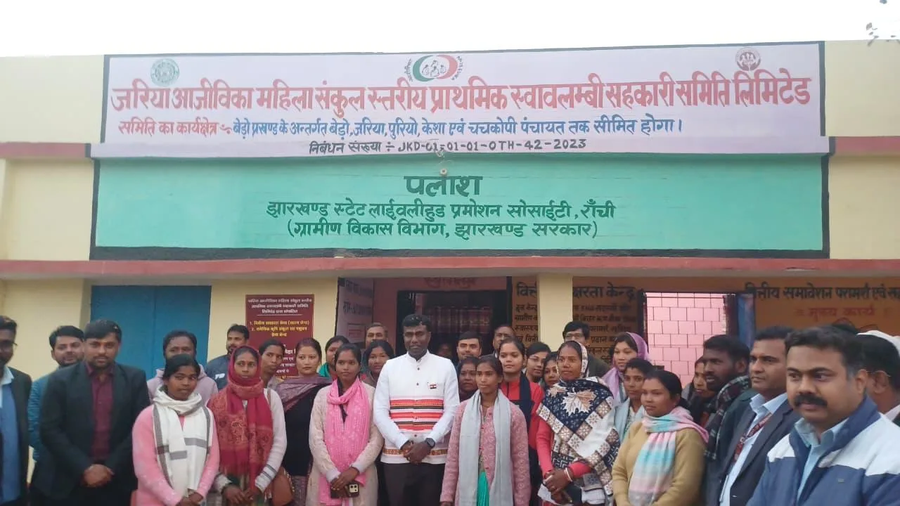 Ranchi DC Inspection | Jharkhand News | Bhaiyajii News