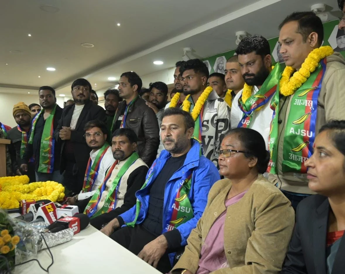 मिलन समारोह | Jharkhand News | Bhaiyajii News