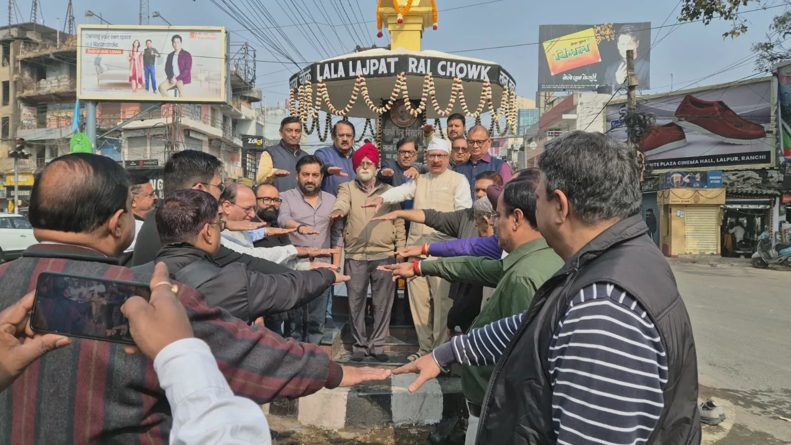 लाला लाजपत राय जयंती रांची | Jharkhand News | Bhaiyajii News