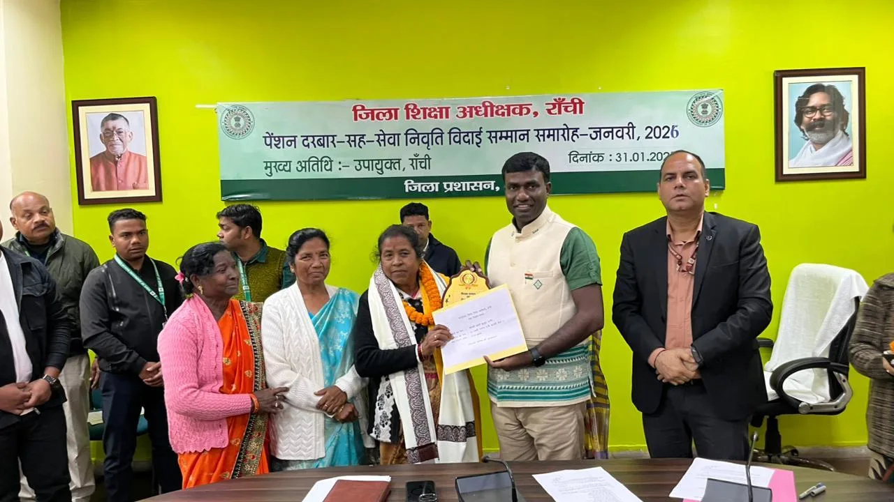 रांची जिला प्रशासन | Jharkhand News | Bhaiyajii News