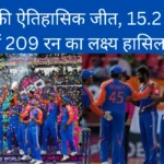 कांग्रेस विधायकों ने खोला मोर्चा, मंत्रियों पर काम नहीं करने के लगाए गंभीर आरोप | Jharkhand News | Bhaiyajii News