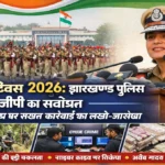 अस्तित्व ने ग्रामीण इलाके में लगाया निःशुल्क नेत्र जाँच शिविर, 150 से अधिक लोगों को मिला लाभ | Jharkhand News | Bhaiyajii News