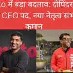 ICC का बड़ा फैसला: तय शेड्यूल के अनुसार ही होगा मेन्स T20 वर्ल्ड कप 2026, बांग्लादेश के मैच भारत में ही खेले जाएंगे |   Bhaiyajii News