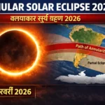 रिम्स में मरीज को कथित तौर पर एक्सपायरी दवा दिए जाने का मामला: प्रबंधन ने दिए जांच के आदेश, स्वास्थ्य व्यवस्था पर उठे सवाल | Jharkhand News | Bhaiyajii News