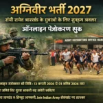 रांची में Best Self Drive & Car Rental Services | Jharkhand News | Bhaiyajii News