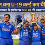 कोडरमा POCSO कोर्ट का सख्त फैसला: नाबालिग से दुष्कर्म और यौन उत्पीड़न के दोषी दो आरोपियों को कठोर कारावास | Jharkhand News | Bhaiyajii News