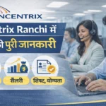 चाईबासा में चार वर्षीय मासूम की हत्या, दुष्कर्म का प्रयास विफल होने पर आरोपी ने पत्थर से कुचलकर ली जान | Jharkhand News | Bhaiyajii News