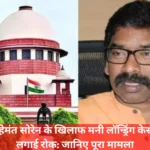 बदहाली की तस्वीर पेश करता ITI बस स्टैंड: गंदगी, अव्यवस्था और बुनियादी सुविधाओं का अभाव, स्मार्ट सिटी के दावों पर सवाल ,देखिए पूरा वीडियो | Jharkhand News | Bhaiyajii News