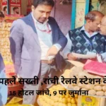 चतरा जाते समय एयर एंबुलेंस क्रैश, 60% झुलसे मरीज समेत सभी की मौत, परिजनों की उम्मीदें टूटीं,देखिए पूरा वीडियो | Jharkhand News | Bhaiyajii News