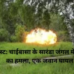 झारखंड आर्थिक सर्वेक्षण 2025-26: राष्ट्रीय औसत से तेज़ विकास, राज्य की अर्थव्यवस्था में नया आत्मविश्वास | Jharkhand News | Bhaiyajii News