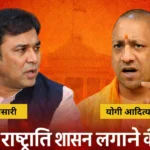 रांची नगर निगम चुनाव में आरोप-प्रत्यारोप: वार्ड 27 में वोटिंग irregularity का गंभीर मामला सामने आया | Jharkhand News | Bhaiyajii News