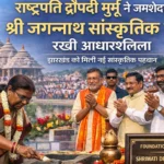 आयु सीमा और शैक्षणिक सत्र को लेकर JPSC अभ्यर्थियों का आक्रोश: वर्षों की देरी का खामियाजा क्यों भुगतें छात्र? | Jharkhand News | Bhaiyajii News