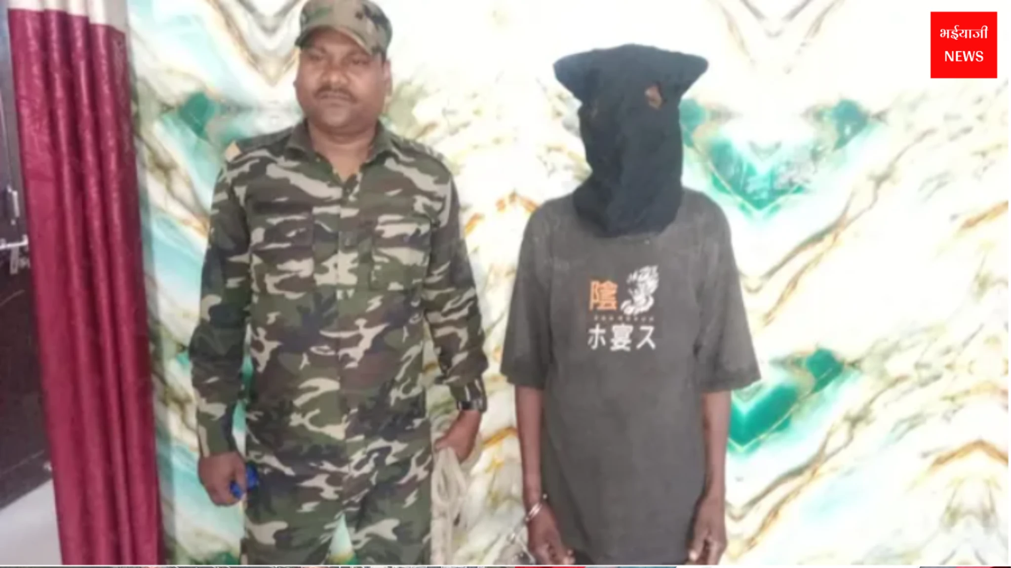 विवाद | Jharkhand News | Bhaiyajii News