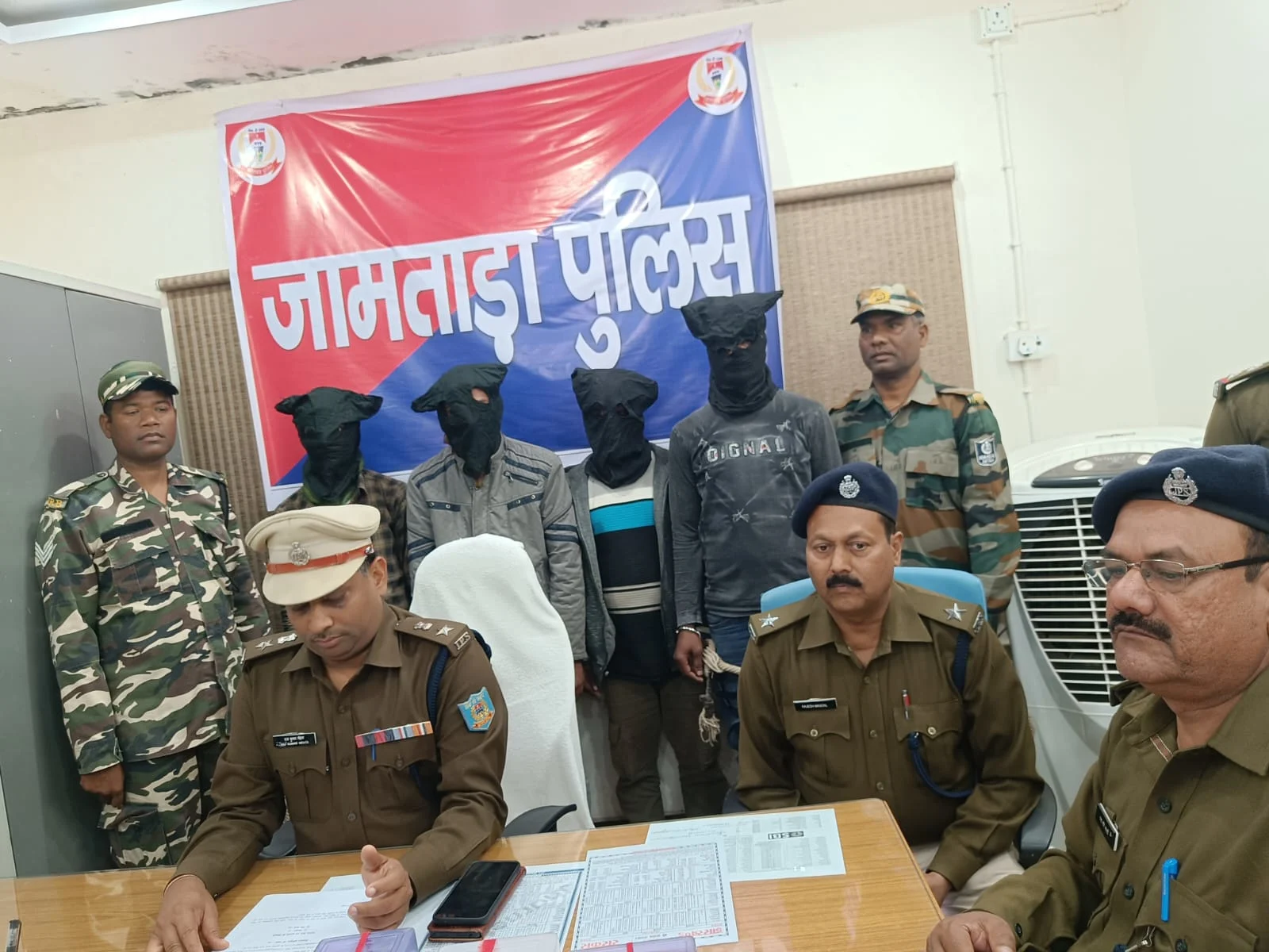 जामताड़ा साइबर क्राइम: | Jharkhand News | Bhaiyajii News