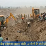 रांची में मौसम का मिज़ाज बदला: ठंड के बाद अब धीरे-धीरे बढ़ेगा तापमान | Jharkhand News | Bhaiyajii News