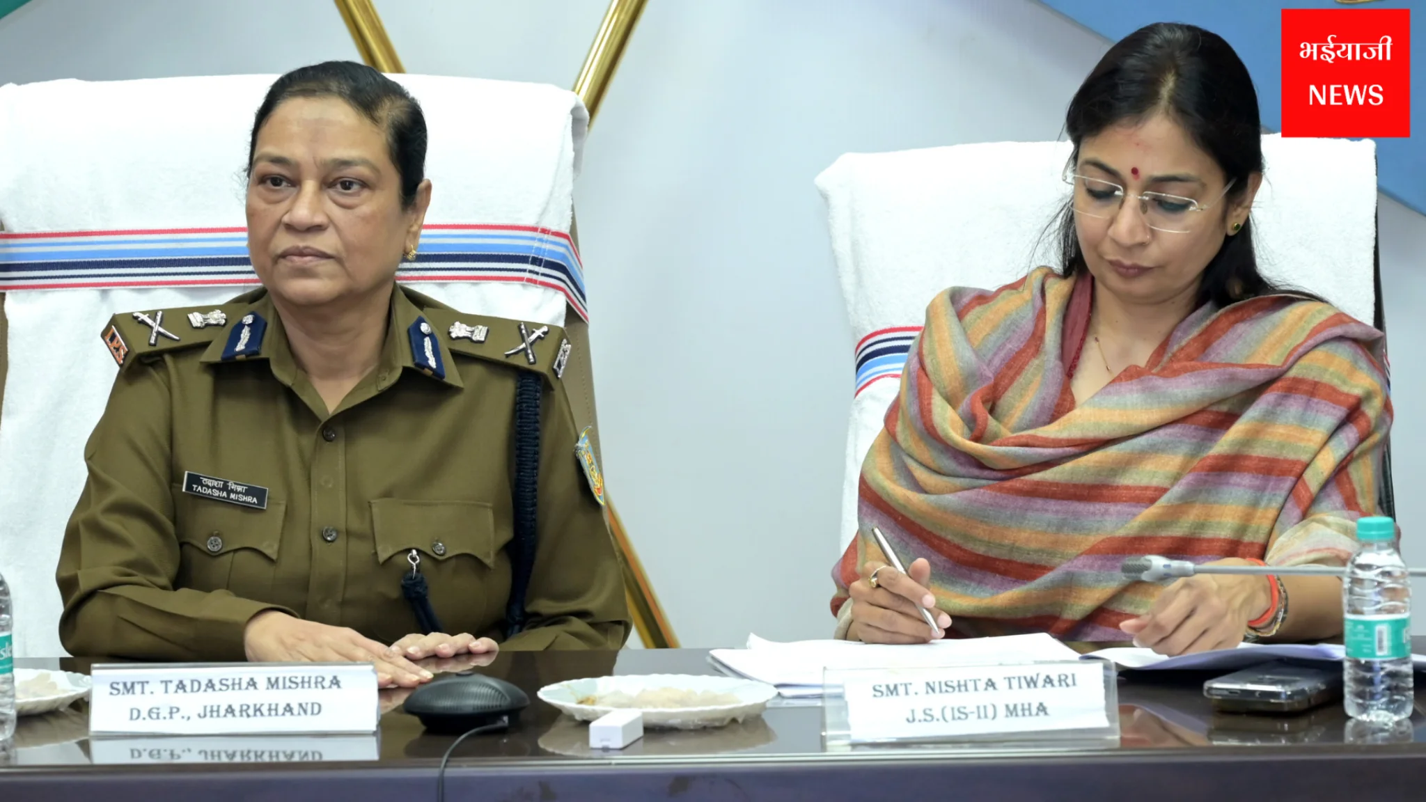 नवीन आपराधिक कानूनों | Jharkhand News | Bhaiyajii News