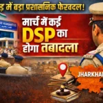 साउथ अफ्रीका की जीत से बदला ग्रुप-1 का समीकरण, सेमीफाइनल की दौड़ हुई और दिलचस्प | Jharkhand News | Bhaiyajii News