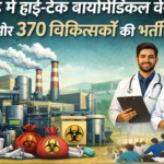 झारखंड में नया विवाद: विधायक श्वेता सिंह से माफी की मांग, नहीं तो पुलिस एसोसिएशन करेगा राज्यव्यापी आंदोलन | Jharkhand News | Bhaiyajii News