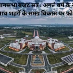 रांची विश्वविद्यालय का बड़ा कदम: स्टाफ क्वार्टर निवासियों का पूरा ब्यौरा मांगा | Jharkhand News | Bhaiyajii News