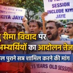 झारखंड बजट 2026–27 पर सियासी घमासान:बड़कागांव विधायक रोशन लाल चौधरी ने सरकार को घेरा, बोले—यह बजट आम जनता के हित में नहीं | Jharkhand News | Bhaiyajii News