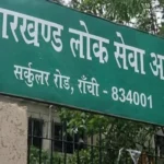 पूर्व मंत्री कांग्रेस नेता योगेंद्र साव और उनकी पत्नी पूर्व विधायक निर्मला देवी गिरफ्तार, अदाणी और NTPC कोल प्रोजेक्ट का कर रहे थे लगातार विरोध | Jharkhand News | Bhaiyajii News