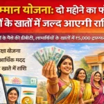 झारखंड में रिटायरमेंट उम्र नहीं बढ़ेगी, युवाओं को मिलेगी सरकारी नौकरी में प्राथमिकता — सरकार का बड़ा फैसला | Jharkhand News | Bhaiyajii News