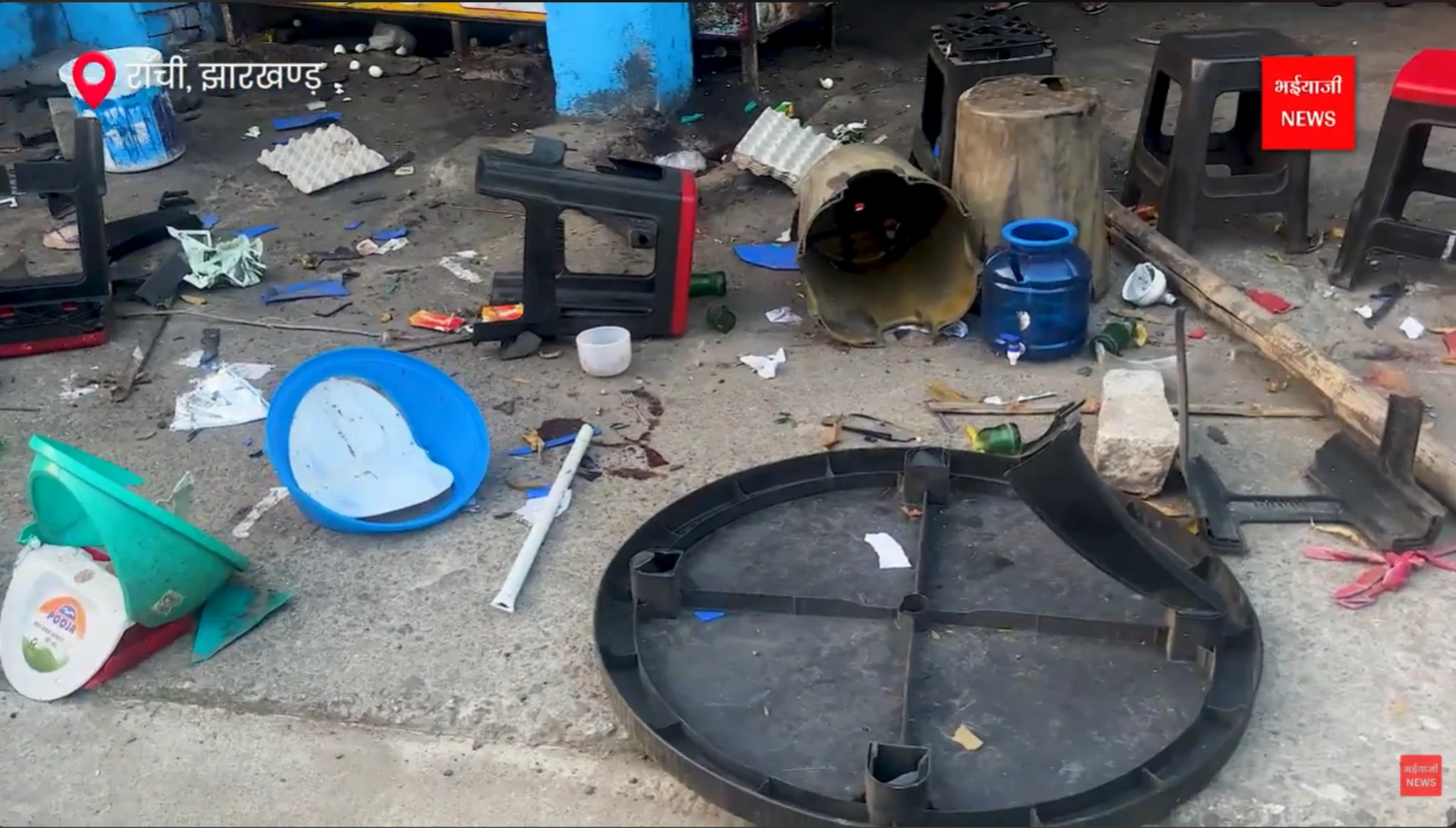 रांची मुरहावादी मारपीट मामला | Jharkhand News | Bhaiyajii News