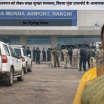 झारखंड बजट 2026-27: सरकार को पैसा कहां से मिलेगा और किन क्षेत्रों में होगा खर्च, जानिए पूरा गणित | Jharkhand News | Bhaiyajii News