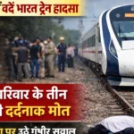 झारखंड विधानसभा के बजट सत्र का छठा दिन: आज से विभागीय बजट पर होगी अहम चर्चा, शिक्षा-स्वास्थ्य पर रहेगा फोकस | Jharkhand News | Bhaiyajii News