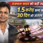 झारखंड नगर निकाय चुनाव 2026: मतदान दिवस पर हर दो घंटे में रिपोर्ट देंगे डीईओ, चुनाव आयोग सख्त | Jharkhand News | Bhaiyajii News