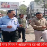 बदहाली की तस्वीर पेश करता ITI बस स्टैंड: गंदगी, अव्यवस्था और बुनियादी सुविधाओं का अभाव, स्मार्ट सिटी के दावों पर सवाल ,देखिए पूरा वीडियो | Jharkhand News | Bhaiyajii News