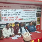 सिमडेगा पुलिस ने चार एकड़ में अवैध अफीम की फसल नष्ट की, नशे के खिलाफ सख्त कार्रवाई जारी | Jharkhand News | Bhaiyajii News