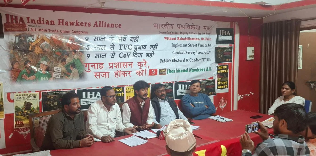 Ranchi News | Jharkhand News | Bhaiyajii News