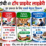 गिरिडीह में JMM नेता राकेश महतो की निर्मम हत्या, जला हुआ शव मिलने से इलाके में सनसनी | Jharkhand News | Bhaiyajii News