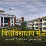 झारखंड विधानसभा बजट सत्र: अगले वर्ष के बजट में गांवों के साथ शहरों के समग्र विकास पर फोकस | Jharkhand News | Bhaiyajii News