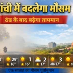 राष्ट्रपति द्रौपदी मुर्मू का जमशेदपुर दौरा: श्री जगन्नाथ आध्यात्मिक एवं सांस्कृतिक केंद्र की आधारशिला | Jharkhand News | Bhaiyajii News