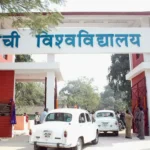 रांची में देर रात सनसनी: कचहरी चौक पर मारपीट, पुलिस पर गाड़ी चढ़ाने की कोशिश, जवाबी फायरिंग में एक आरोपी घायल| Jharkhand News | Bhaiyajii News