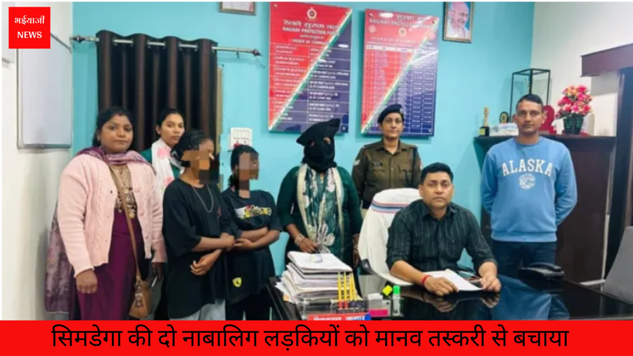 रांची में RPF की बड़ी कार्रवाई | Jharkhand News | Bhaiyajii News