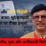 गोड्डा में अवैध विदेशी शराब के खिलाफ बड़ी कार्रवाई, पोड़ैयाहाट थाना क्षेत्र में छापेमारी, 11 बोरा विदेशी शराब जब्त, कांड दर्ज | Jharhand News | Bhaiyajii News