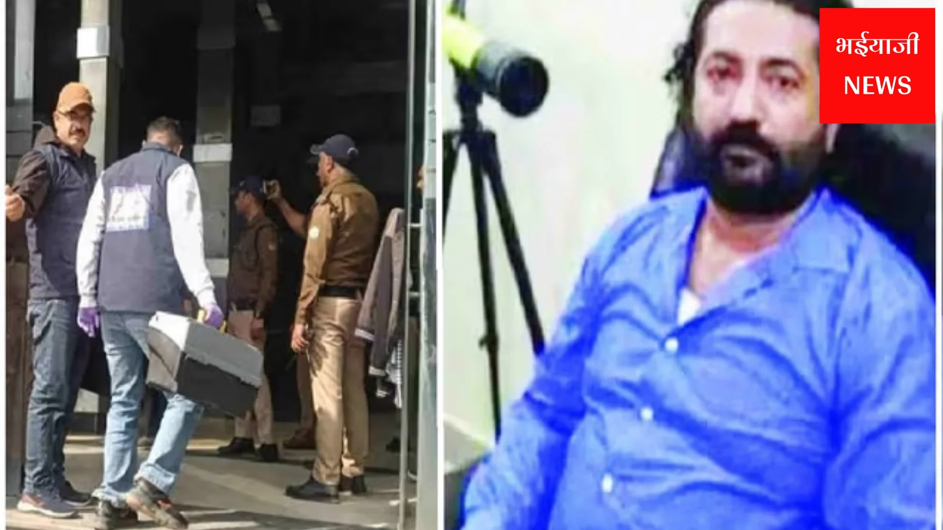 विक्रम शर्मा हत्या | Jharkhand News | Bhaiyajii News