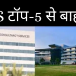 गुमला की लापता बच्ची का मामला: झारखंड हाई कोर्ट की सख्ती, SP को कड़ी फटकार | Jharkhand News | Bhaiyajii News