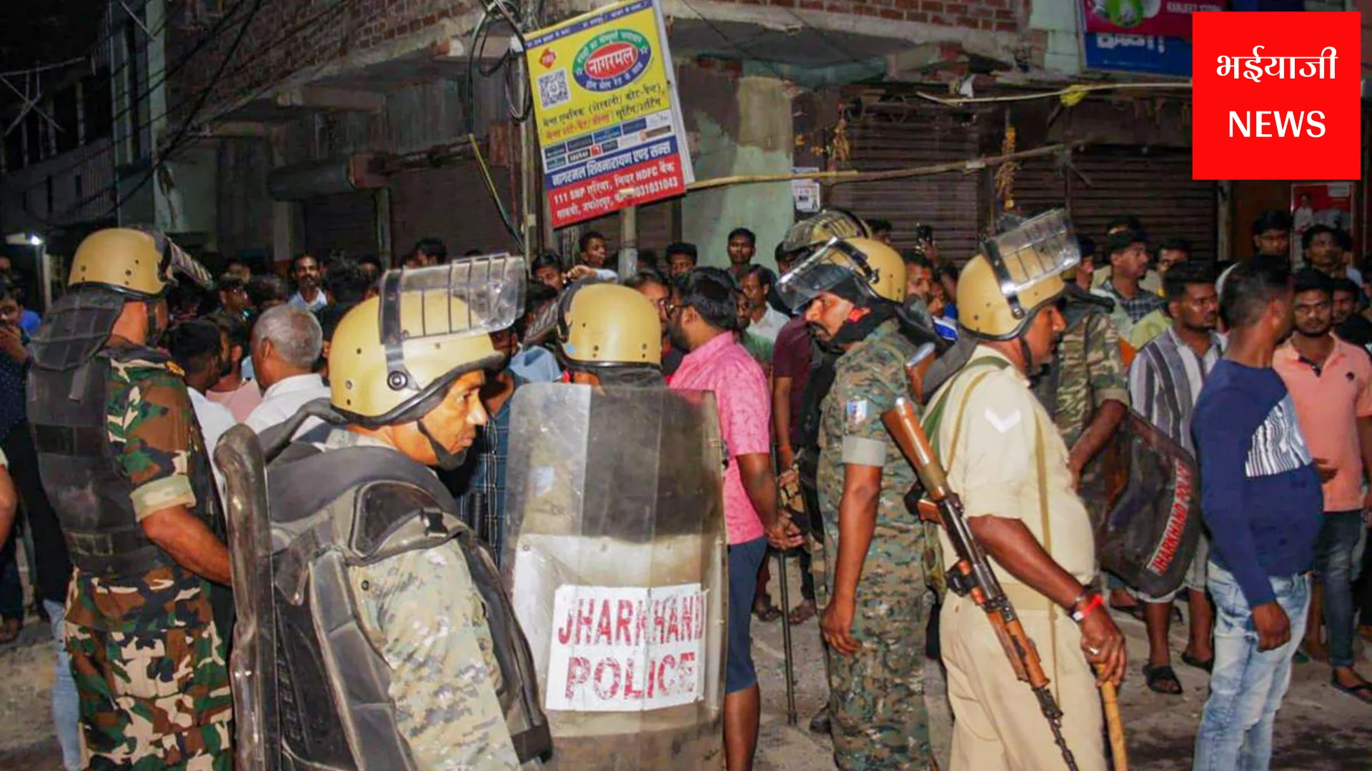 जमशेदपुर कन्हैया यादव हत्या | Jharkhand News | Bhaiyajii News