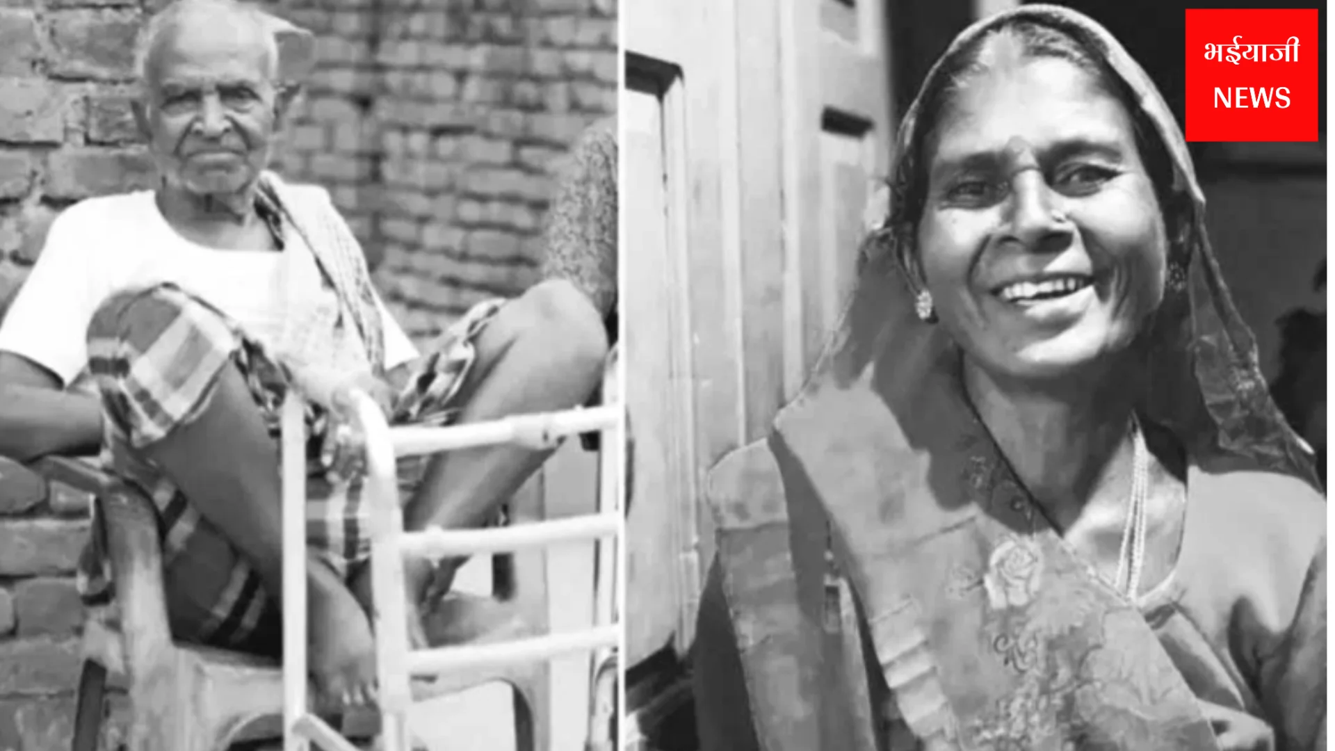 बड़कागांव डबल मर्डर केस | Jharkhand News | Bhaiyajii News