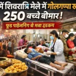 झारखंड विधानसभा के बजट सत्र के मद्देनज़र रांची में निषेधाज्ञा लागू  18 फरवरी से 19 मार्च 2026 तक कड़े प्रतिबंध | Jharkhand News | Bhaiyajii News