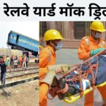 रांची में महिला सम्मेलन: रोशनी खलखो के समर्थन में गूंजा हुंकार, महिला सुरक्षा और सशक्तिकरण का मुद्दा केंद्र में | Jharkhand News | Bhaiyajii News