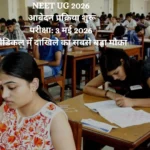 जमशेदपुर के पूर्व कुख्यात अपराधी विक्रम शर्मा की देहरादून में गोली मारकर हत्या | Jharkhand News | Bhaiyajii News