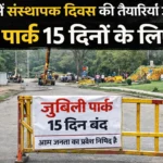 झारखंड विधानसभा में गरमाई सियासत: नीरा यादव का सवाल—“राम के नाम से नफरत क्यों?” सत्ता पक्ष ने किया तीखा पलटवार | Jharkhand News | Bhaiyajii News